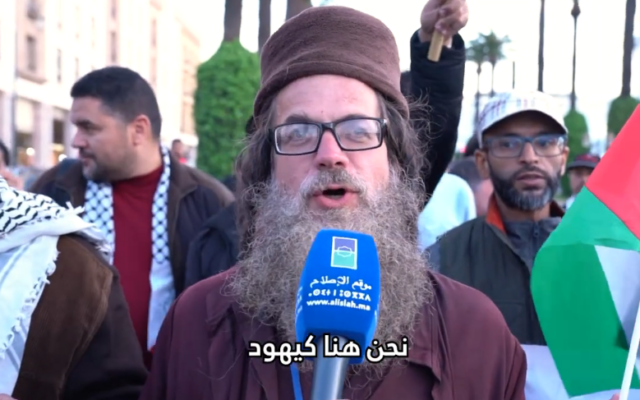 Cap Dual American-Israeli citizen Yaakov Perl, an alleged spy for Iran who was arrested by authorities on September 4, 2025, speaks at an anti-Israel protest in Rabat, Morocco on November 9, 2023. (Screenshot/Youtube)