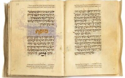 The Musaf prayer for Rosh Hashanah in a page of the rare 15th century Lisbon Mahzor now at the National Library of Israel. (Courtesy Kedem Auction House via JTA)