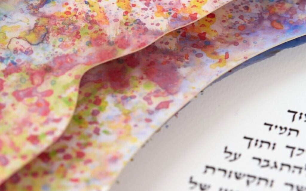 Celebrate love, support Israel. Find your perfect ketubah at Ketubah.com