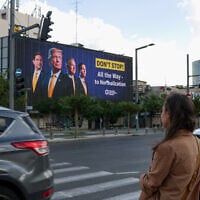 A billboard shows images of US Secretary of State Marco Rubio, US President Donald Trump, US Special Envoy to the Middle East Steve Witkoff and Jared Kushner, amid a ceasefire between Israel and Hamas in Gaza, in Tel Aviv on October 12, 2025. (REUTERS/Hannah McKay)