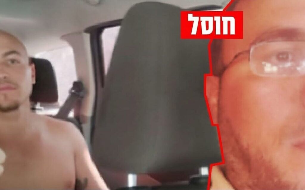 Hamas terrorist Arafat Dib is seen abducting Eitan Mor from the Nova music festival on October 7, 2023. On October 23, 2025, the IDF announced Dib had been killed in a strike in Gaza in May 2025. (Israel Defense Forces) Hamas terrorist Arafat Dib is seen abducting Eitan Mor from the Nova music festival on October 7, 2023. On October 23, 2025, the IDF announced Dib had been killed in a strike in Gaza in May 2025. (Israel Defense Forces)