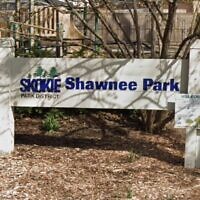 Shawnee Park in Skokie, Illinois, where five Jewish children were shot with pellet guns on October 7, 2025(Google Maps screenshot)