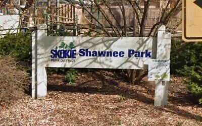 Shawnee Park in Skokie, Illinois, where five Jewish children were shot with pellet guns on October 7, 2025(Google Maps screenshot)