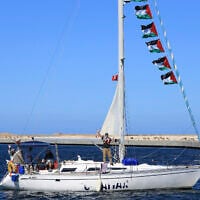 A boat that is part of the Global Sumud Flotilla departs to Gaza to deliver aid amidst Israel's blockade on the Palestinian territory, in the Tunisian port of Bizerte, September 13, 2025. (AP Photo/Anis Mili)