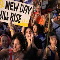 People celebrate as they watch a live broadcast of the release of Israeli hostages after more than two years of Hamas captivity, at Hostages Square in Tel Aviv, October 13, 2025. (AP Photo/Oded Balilty)