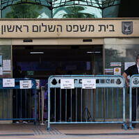 A general view of the main entrance to the  Magistrate's Court in Rishon LeZion on October 28, 2020. (Nati Shohat/Flash90)