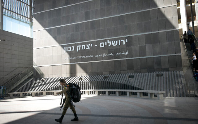 The Navon train station in Jerusalem, October 30, 2024. (Miriam Alster/Flash90)
