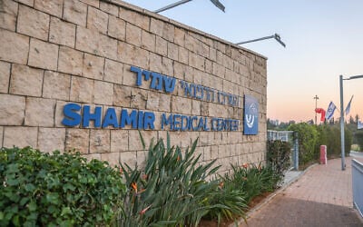 View of the Shamir Medical Center (Assaf Harofeh), on January 30, 2025. (Yossi Aloni/FLASH90)