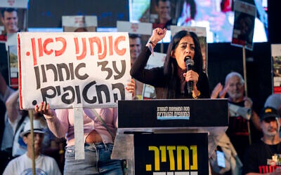 Einav Zangauker, mother of released hostage Matan Zangauker, speaks at a protest at Hostages Square in Tel Aviv calling for the release of captives' bodies held by Hamas, October 18, 2025. (Chaim Goldberg/Flash90) Einav Zangauker, mother of released hostage Matan Zangauker, speaks at a protest at Hostages Square in Tel Aviv calling for the release of captives' bodies held by Hamas, October 18, 2025. (Chaim Goldberg/Flash90)
