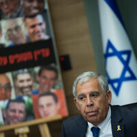 MK Mickey Levy, Head of the State Control Committee leads a committee meeting at the Knesset on October 20, 2025 (Photo by Yonatan Sindel/Flash90)