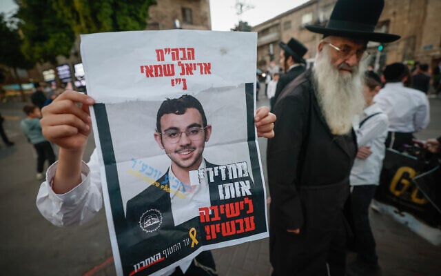 Ultra-Orthodox Jewish men attend a protest against the jailing of yeshiva students who ignored enlistment orders in Mea Shearim, October 22, 2025. (Yonatan Sindel/Flash90)