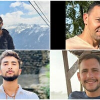 Top row (L-R) Guy Illouz, Yossi Sharabi, 2nd row (L-R) Bipin Joshi, Daniel Perez