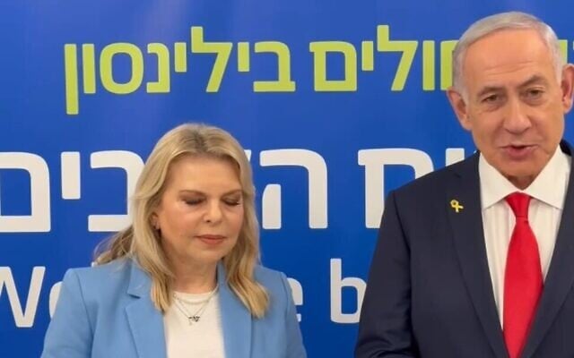 Prime Minister Benjamin Netanyahu and his wife Sara while visiting released hostages at Beilinson Hospital, in Petah Tikva, October 14, 2025. (GPO/screenshot) Prime Minister Benjamin Netanyahu and his wife Sara while visiting released hostages at Beilinson Hospital, in Petah Tikva, October 14, 2025. (GPO/screenshot)