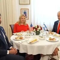 (L-R) US Vice President JD Vance, Sara Netanyahu, Prime Minister Benjamin Netanyahu and US Second Lady Usha Vance brunch in Jerusalem on October 22, 2025 (Screen grab/GPO)