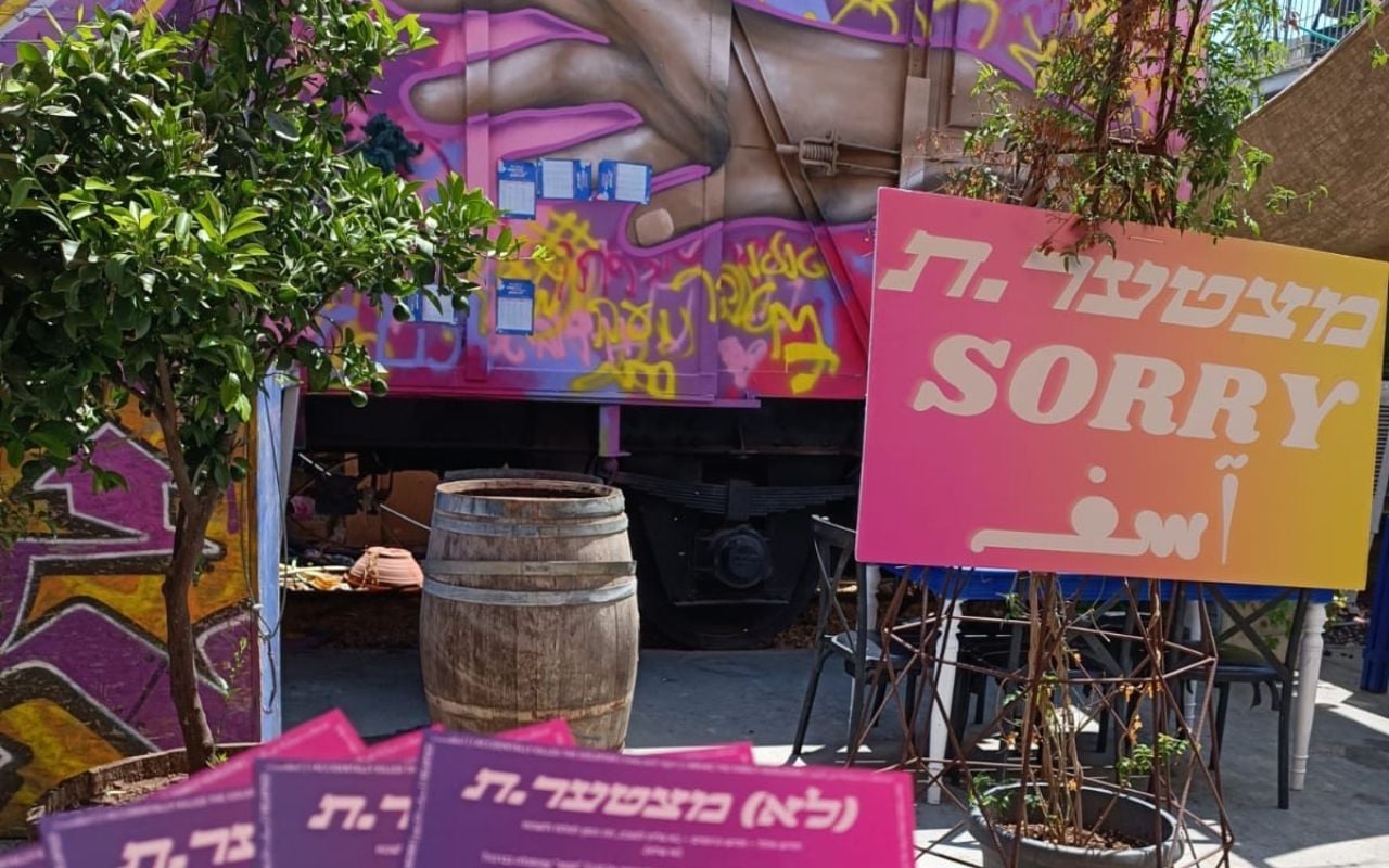 Sorry, Not Sorry | The Times of Israel, image size:1280x800