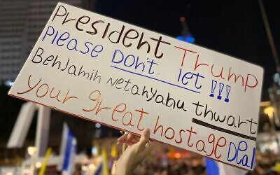 Crowds rally in Tel Aviv's Hostages Square, urging the implementation of US President Donald Trump's deal to free all hostages from Gaza and end the war, October 4, 2025. (Tal A.M / Pro-Democracy Protest Movement) Crowds rally in Tel Aviv's Hostages Square, urging the implementation of US President Donald Trump's deal to free all hostages from Gaza and end the war, October 4, 2025. (Tal A.M / Pro-Democracy Protest Movement)