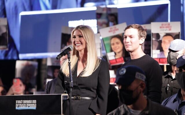 Ivanka Trump, US President Donald Trump's daughter, speaks at Hostages Square in Tel Aviv, on October 11, 2025. (Alon Gilboa/Pro-Democracy Protest Movement) Ivanka Trump, US President Donald Trump's daughter, speaks at Hostages Square in Tel Aviv, on October 11, 2025. (Alon Gilboa/Pro-Democracy Protest Movement)