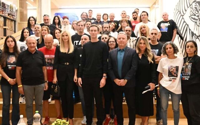 (From left) Ivanka Trump, Jared Kushner and Steve Witkoff meet with families of hostages in Tel Aviv on October 11, 2025. (Paulina Patimer / Hostages Families Forum) (From left) Ivanka Trump, Jared Kushner and Steve Witkoff meet with families of hostages in Tel Aviv on October 11, 2025. (Paulina Patimer / Hostages Families Forum)
