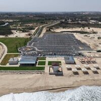 The rebuilt and upgraded Zikim Beach, in a handout photo issued on October 15, 2025. (Hof Ashkelon Regional Council and Tekuma Directorate.