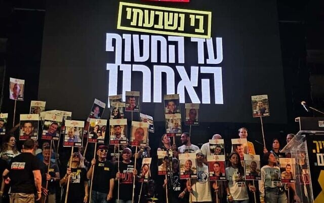 Protesters at Hostages Square in Tel Aviv on October 18, 2025, rally to demand the return of the bodies of 18 slain hostages still held in Gaza.(Paulina Patimer / Hostages Families Forum)