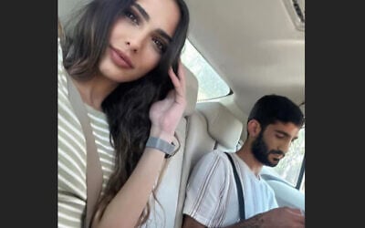 Doria Achiel (left) and Yuvda Israilov (right), who were detained by police on suspicion of spying on Iran's behalf before officers closed the investigation without filing an indictment on October 20, 2025. (Facebook)
