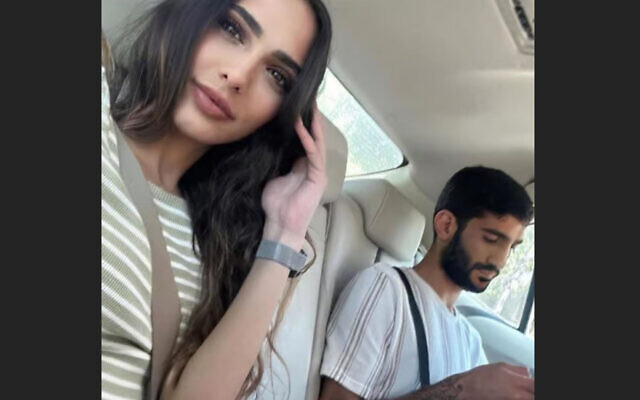 Doria Achiel (left) and Yuvda Israilov (right), who were detained by police on suspicion of spying on Iran's behalf before officers closed the investigation without filing an indictment on October 20, 2025. (Facebook) Doria Achiel (left) and Yuvda Israilov (right), who were detained by police on suspicion of spying on Iran's behalf before officers closed the investigation without filing an indictment on October 20, 2025. (Facebook)