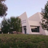 The campus of Tel Hai College (YouTube screen capture)