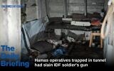 Illustrative: This picture taken on June 8, 2025, shows a tunnel at the European Hospital during a controlled embed organized by the Israeli military, in Khan Yunis in the Gaza Strip. (AFP)