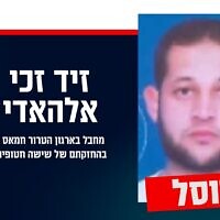 This IDF poster shows Hamas terrorist Zeid Zaki Abd al-Hadi Aqel who held six hostages in captivity and was killed in a strike on October 29, 2025. (Israel Defense Forces)