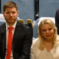 Yair Netanyahu (L) and Sara Netanyahu listen to Prime Minister Benjamin Netanyahu deliver a speech at the 80th session of The United Nations General Assembly (UNGA) on September 26, 2025 in New York City. (Alexi J. Rosenfeld/Getty Images/AFP)