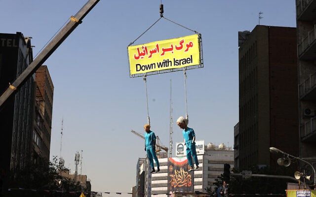 A general view of a banner reading "Down with Israel" during a rally outside the former US embassy in Tehran as Iranians mark the 46th anniversary of the start of the Iran hostage crisis, on November 4, 2025. (ATTA KENARE / AFP)