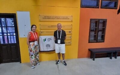 Catherine and John Farahi at the opening of their exhibit hall of Clandestine Immigration to Israel from Muslim Countries (Courtesy JNF-USA)