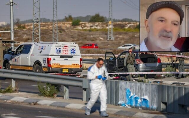 Israeli security forces and rescue personnel at the scene of a terror attack at the Gush Etzion Junction in the West Bank, November 18, 2025. (Chaim Goldberg/Flash90); inset: Aharon Cohen, the victim in the terror attack at Gush Etzion Junction on November 18, 2025. (Courtesy)