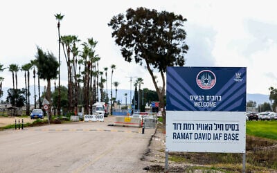 The entrance to Ramat David Airbase, northern Israel, January 14, 2024. (David Cohen/Flash90) The entrance to Ramat David Airbase, northern Israel, January 14, 2024. (David Cohen/Flash90)