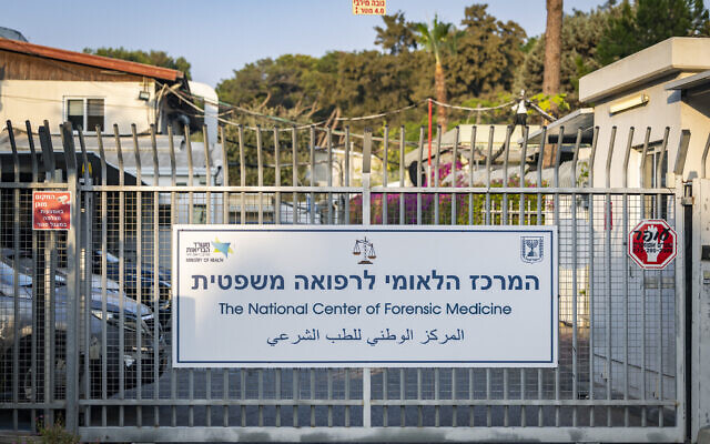 Abu Kabir Institute of Forensic Medicine near Tel Aviv, November 9, 2025. (Chaim Goldberg/Flash90)