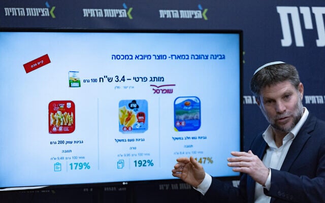 Finance Minister and Head of the Religious Zionist Party Bezalel Smotrich leads a faction meeting at the Knesset, in Jerusalem, November 17, 2025. (Yonatan Sindel/Flash90)
