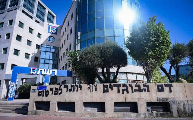 תמונת סיקור