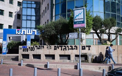 Graffiti sprayed overnight outside the Channel 13 offices in Tel Aviv, November 19, 2025. (Avshalom Sassoni/Flash90) Graffiti sprayed overnight outside the Channel 13 offices in Tel Aviv, November 19, 2025. (Avshalom Sassoni/Flash90)