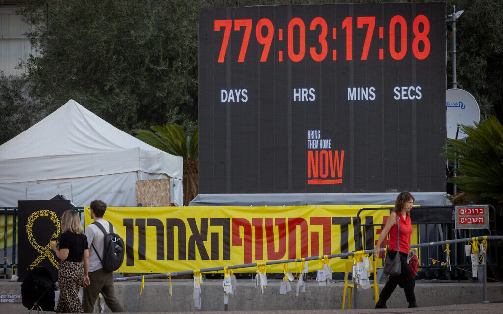 Visitors at Hostage Square in Tel Aviv, November 24, 2025 (Miriam Alster/Flash90)