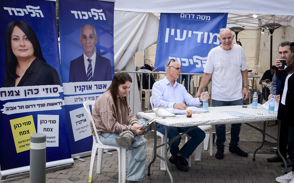 Elections for the Likud Central Committee, in the south Tel Aviv district, November 25, 2025 (Avshalom Sassoni/FLASH90) Elections for the Likud Central Committee, in the south Tel Aviv district, November 25, 2025 (Avshalom Sassoni/FLASH90)