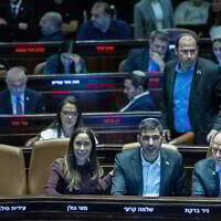 Ministers and lawmakers attend a plenum session at the assembly hall of the Knesset, in Jerusalem, November 26, 2025. (Yonatan Sindel/Flash90)