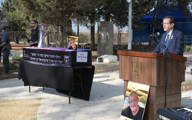 President Isaac Herzog eulogizes slain hostage Meny Godard, at Kibbutz Be'eri, November 17, 2025. (President Isaac Herzog/X)