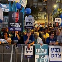 A crowd gathers at the Tel Aviv ceremony commemorating 30 years since the assassination of prime minister Yitzhak Rabin, November 1, 2025. (Stav Levaton/Times of Israel)