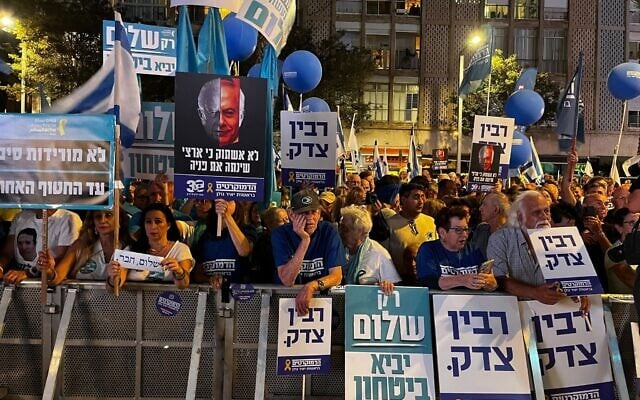 A crowd gathers at the Tel Aviv ceremony commemorating 30 years since the assassination of prime minister Yitzhak Rabin, November 1, 2025. (Stav Levaton/Times of Israel)