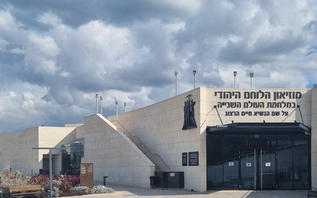 Chaim Herzog Museum of the Jewish Soldier in World War II at Latrun, Israel. (Courtesy of Zvi Kan-Tor and the Chaim Herzog Museum of the Jewish Soldier in World War II)