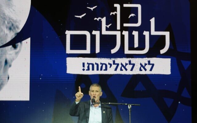 The Democrats party leader Yair Golan speaks at a memorial rally marking the 30th anniversary of the assassination of prime minister Yitzhak Rabin in Tel Aviv's Rabin Square, November 1, 2025. The banner reads “Yes to Peace. No to Violence!” (Lior Segev / Pro-Democracy Protest Movement) The Democrats party leader Yair Golan speaks at a memorial rally marking the 30th anniversary of the assassination of prime minister Yitzhak Rabin in Tel Aviv's Rabin Square, November 1, 2025. The banner reads “Yes to Peace. No to Violence!” (Lior Segev / Pro-Democracy Protest Movement)