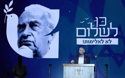 The Democrats party leader Yair Golan speaks at a memorial rally marking the 30th anniversary of the assassination of prime minister Yitzhak Rabin in Tel Aviv on November 1, 2025. The banner reads “Yes to Peace. No to Violence!” (Noam Amir / Pro-Democracy Protest Movement)