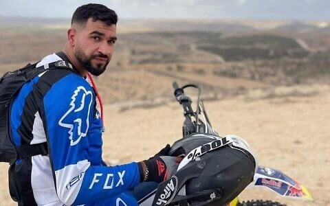 Master Sgt. Ran Gvili (Israel Police)