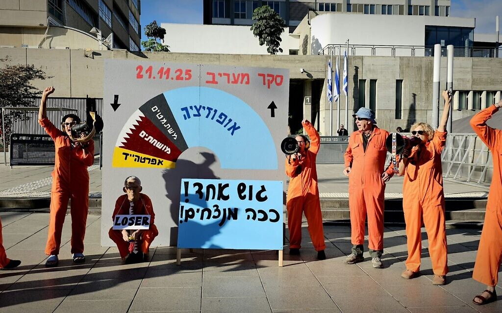 Protesters demonstrate outside the Tel Aviv District Court where Prime Minister Benjamin Netanyahu is testifying in his corruption trial, on November 26, 2025. (Udi Salmanovich/Pro-Democracy Protest Movement)