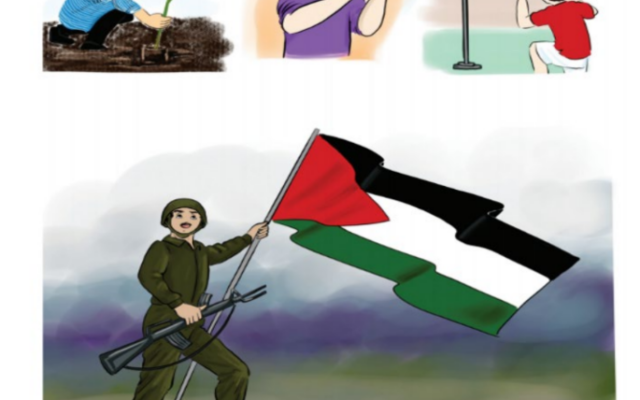 A Palestinian textbook depicting a soldier holding a Palestinian flag and a gun, as part of a lesson on the use of hands. (courtesy) A Palestinian textbook depicting a soldier holding a Palestinian flag and a gun, as part of a lesson on the use of hands. (courtesy)